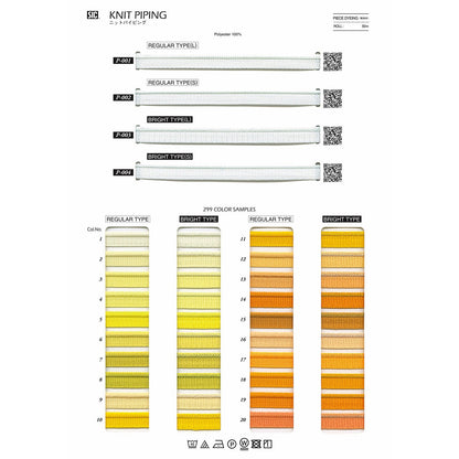 P-003 サンプル ニットストレッチパイピング