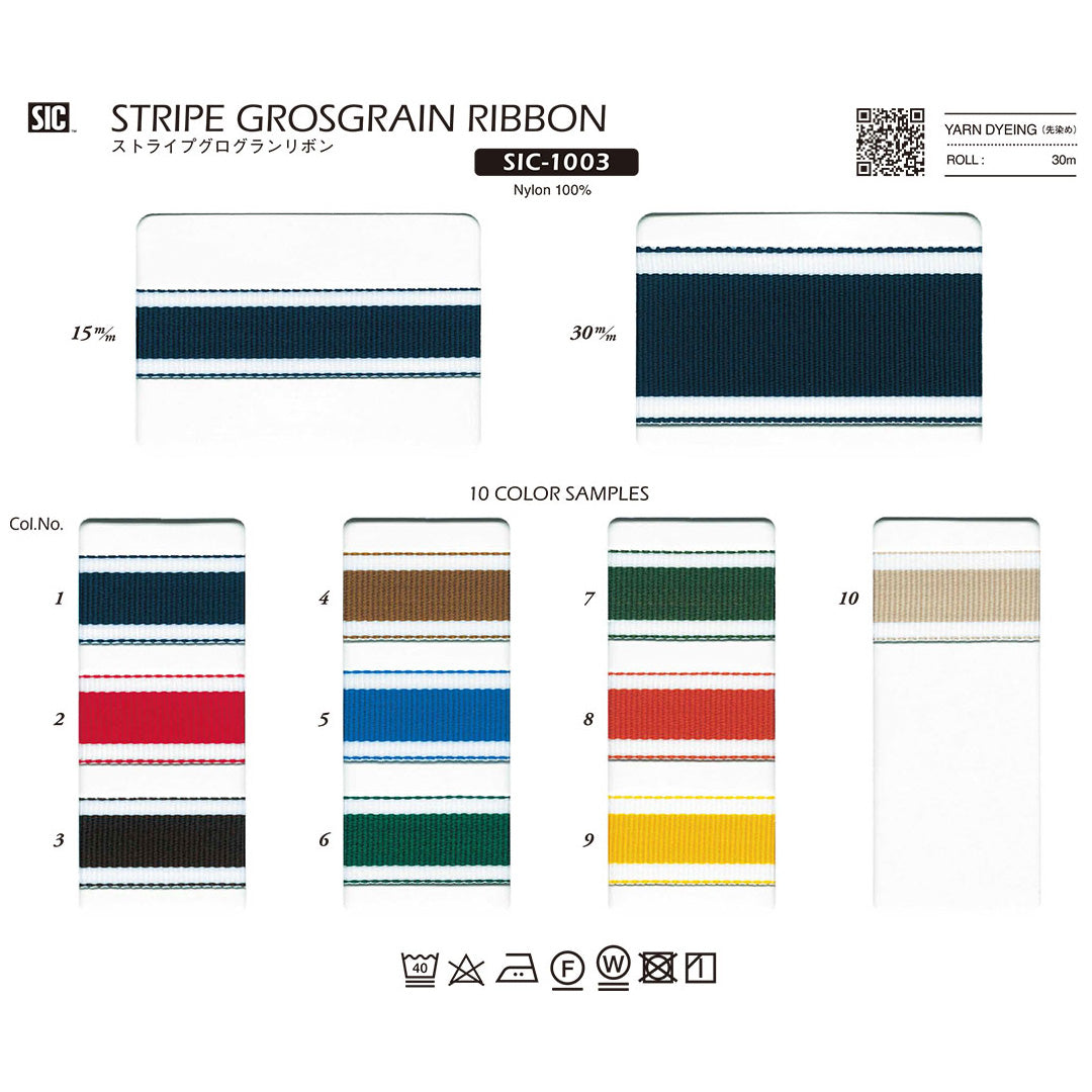 SIC-1003 ストライプ グログランリボン