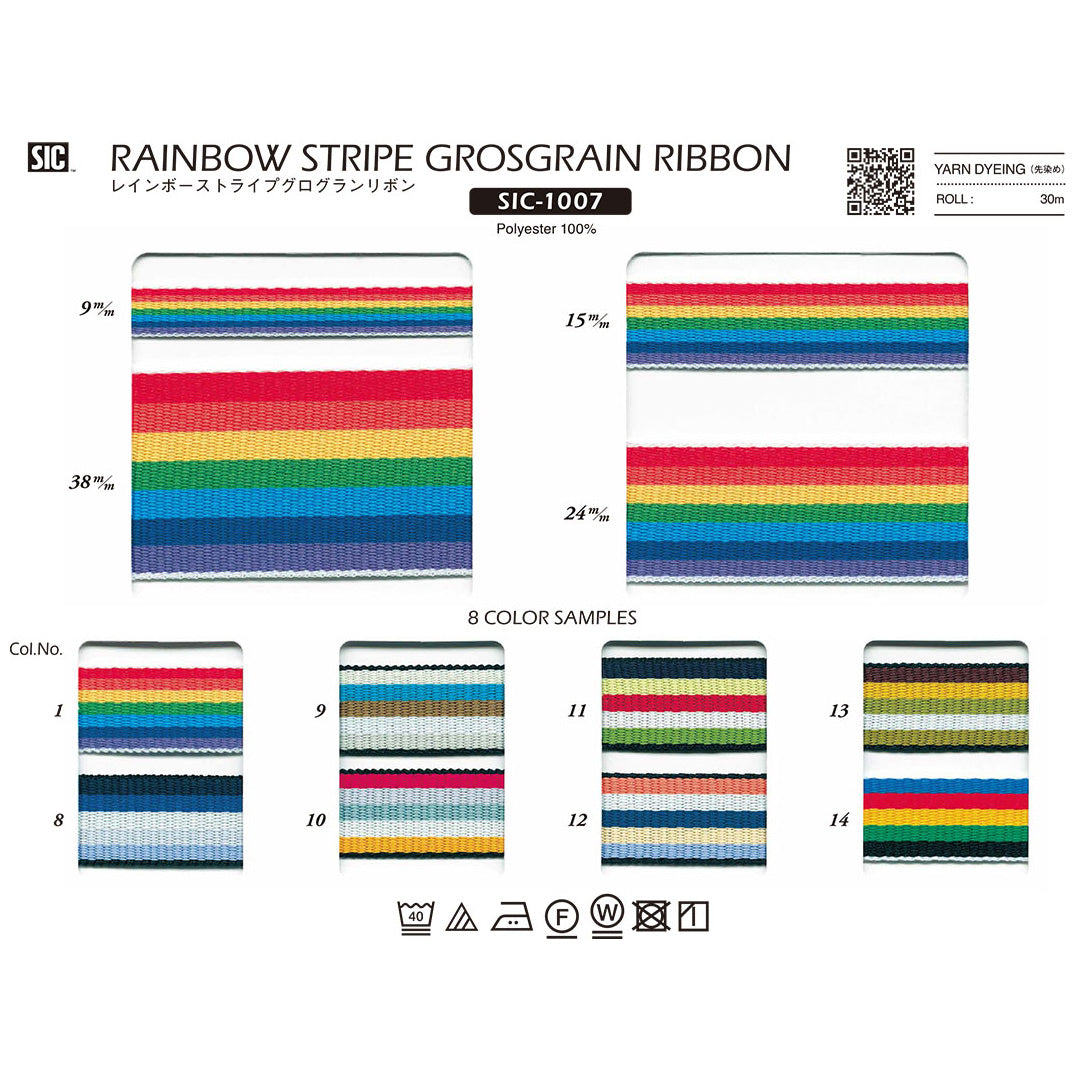 SIC-1007 レインボー ストライプ グログランリボン