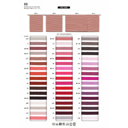 SIC-100-38 サンプル レーヨン ペタシャムリボン