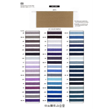 SIC-100-15-B Sample Rayon Petasham Ribbon