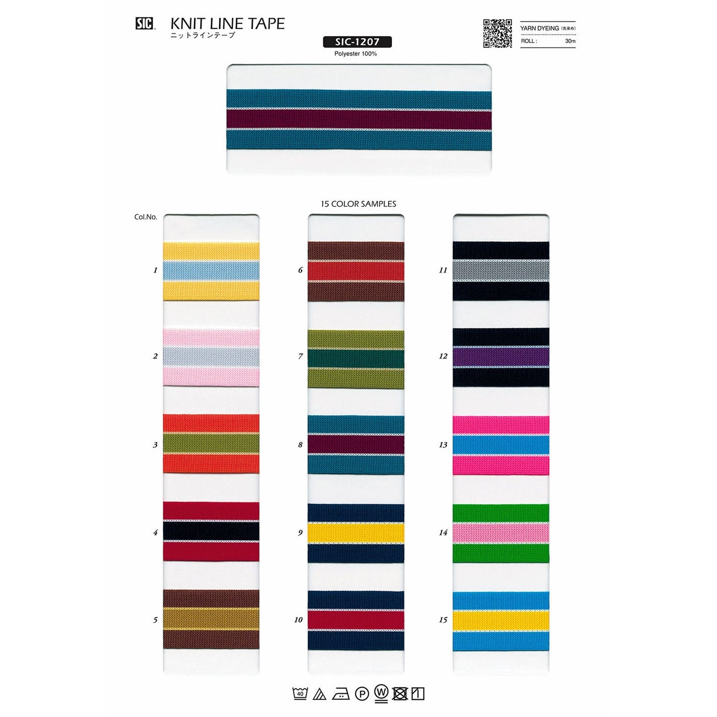 SIC-1207 Sample Stripe Knit Line Tape