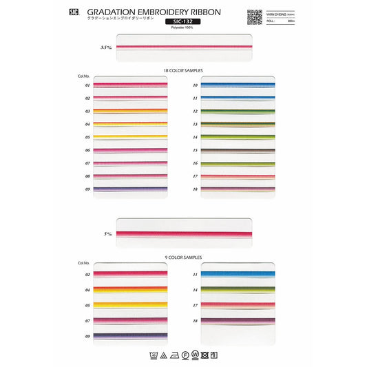 SIC-132 サンプル グラデーション エンブロイダリーリボン