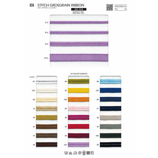 SIC-144 ステッチ ペタシャムリボン