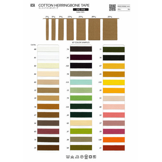 SIC-146 コットン ヘリンボンテープ