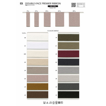 SIC-176 Sample Polyester Premier Double-Sided Suede Ribbon