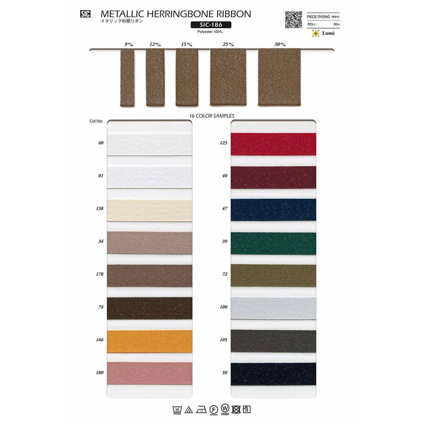 SIC-186 サンプル メタリック 杉綾リボン