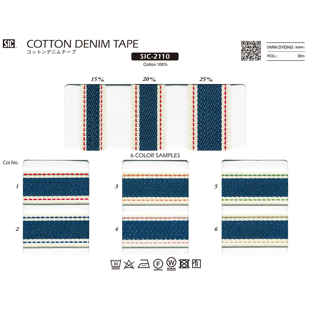 SIC-2110 サンプル コットン ステッチ デニムテープ