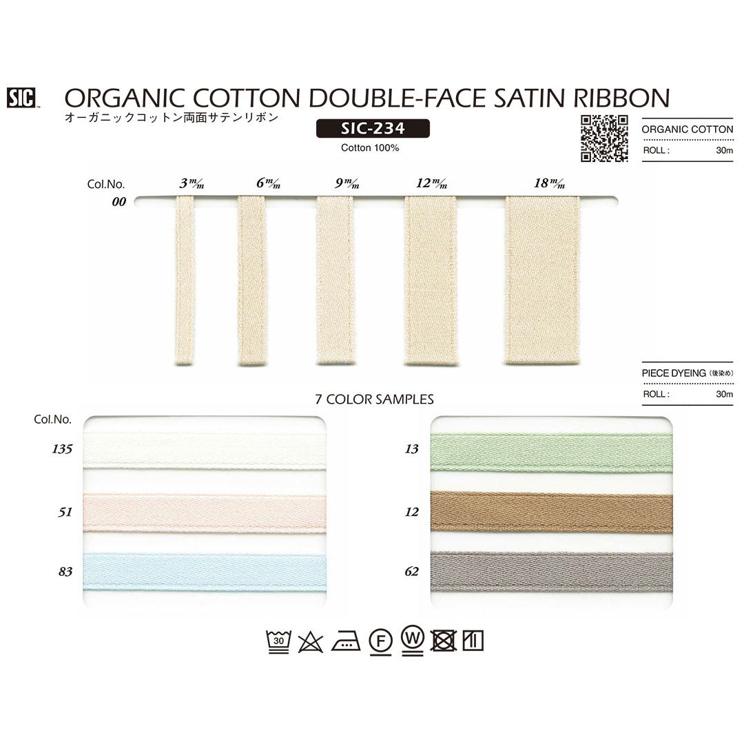 SIC-234 オーガニックコットン 両面サテンリボン
