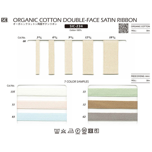SIC-234 オーガニックコットン 両面サテンリボン