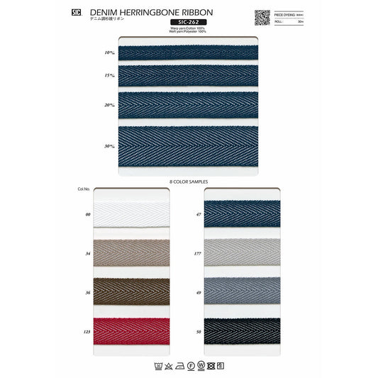 SIC-262 サンプル デニム調杉綾リボン