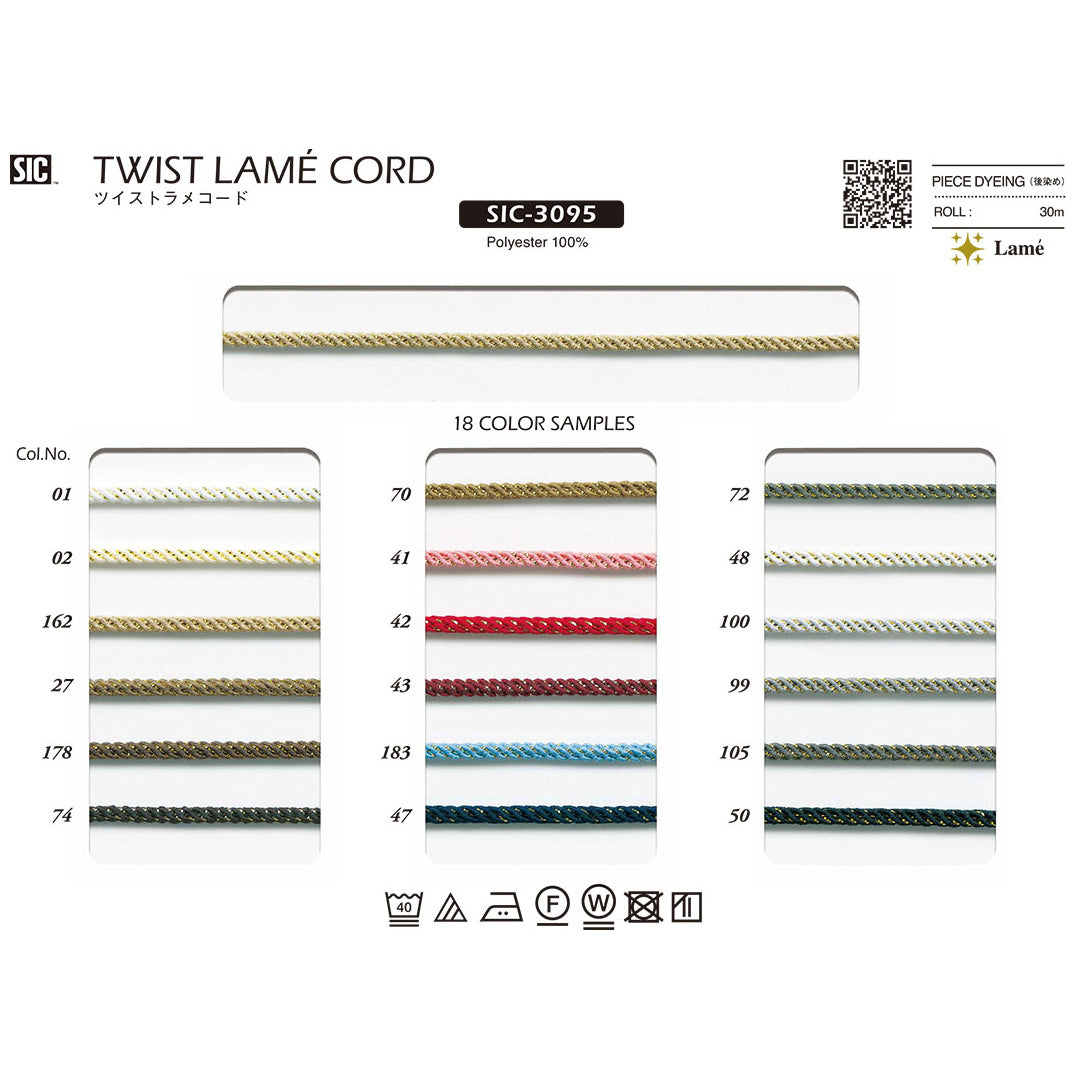 SIC-3095 ツイストラメコード