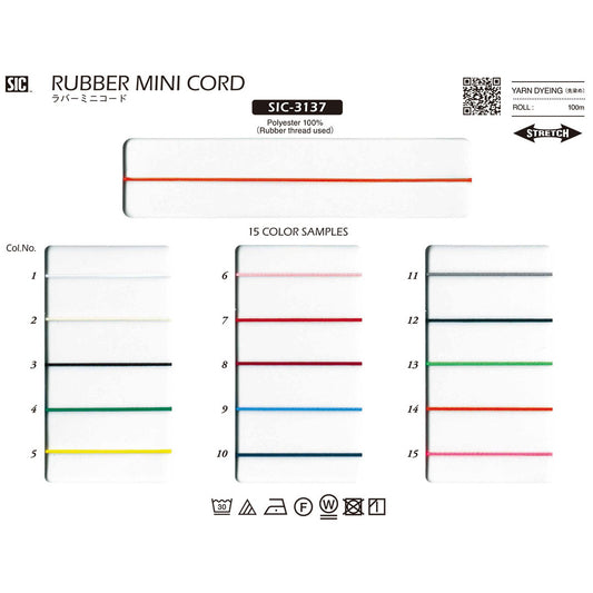 SIC-3137 ラバーミニコード