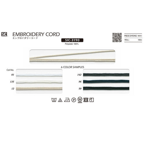 SIC-3190 エンブロイダリーコード