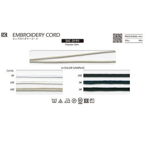 SIC-3191 サンプル エンブロイダリーコード