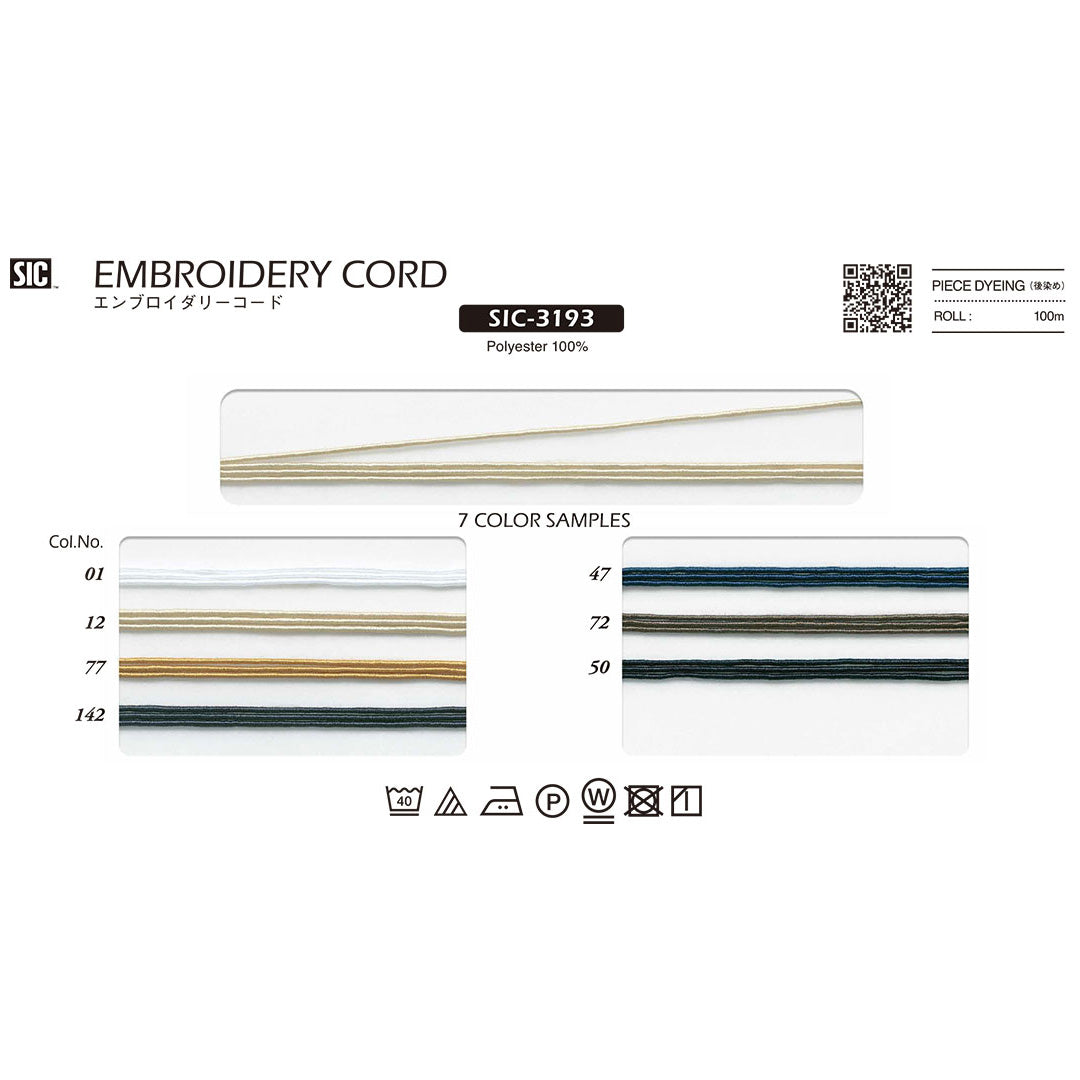 SIC-3193 サンプル エンブロイダリーコード