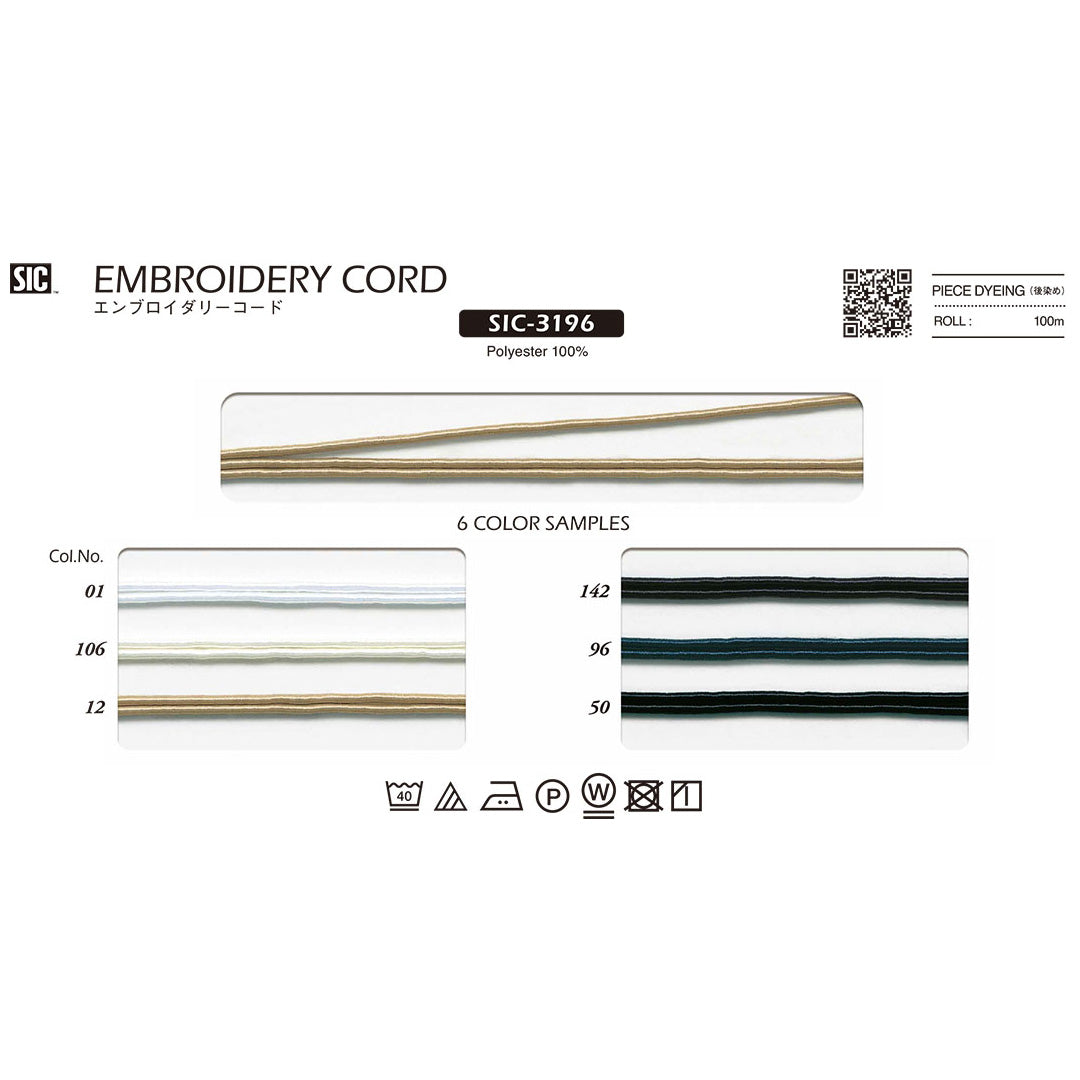 SIC-3196 サンプル エンブロイダリーコード