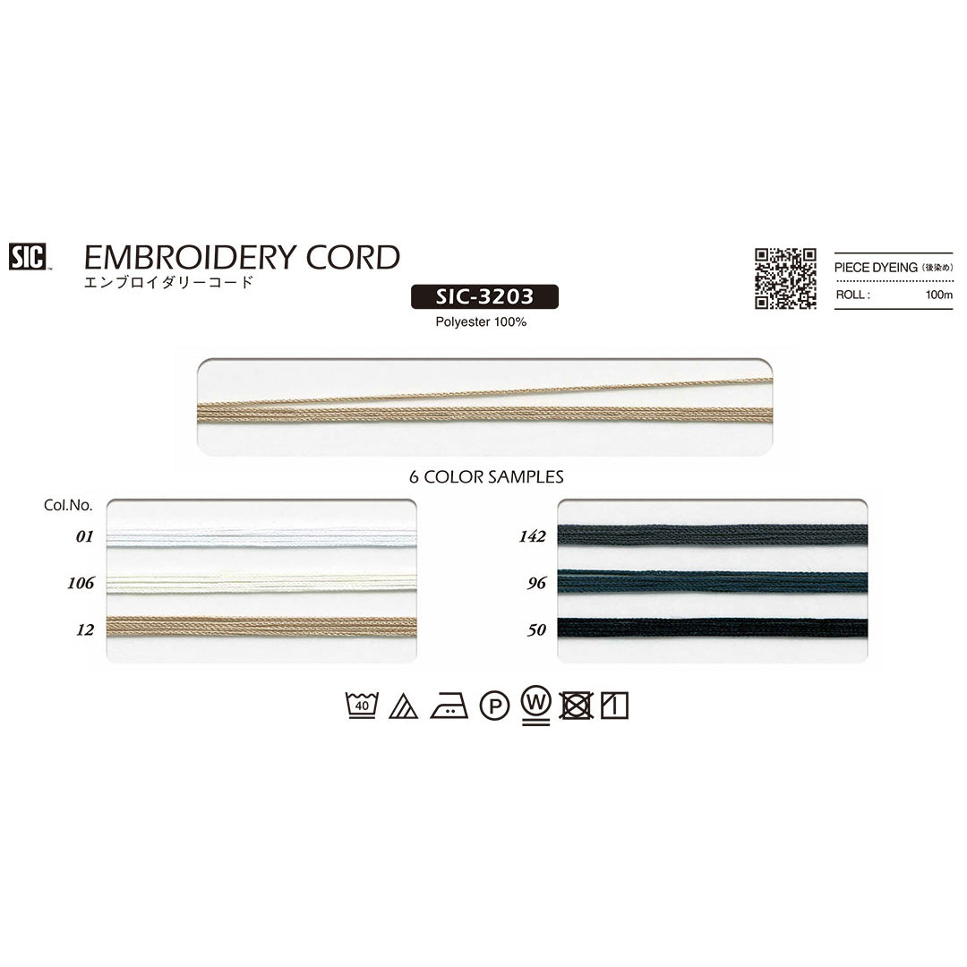 SIC-3203 エンブロイダリーコード