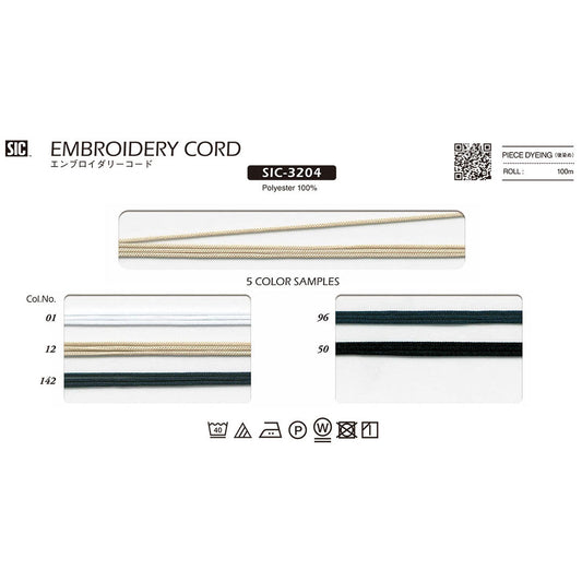 SIC-3204 サンプル エンブロイダリーコード