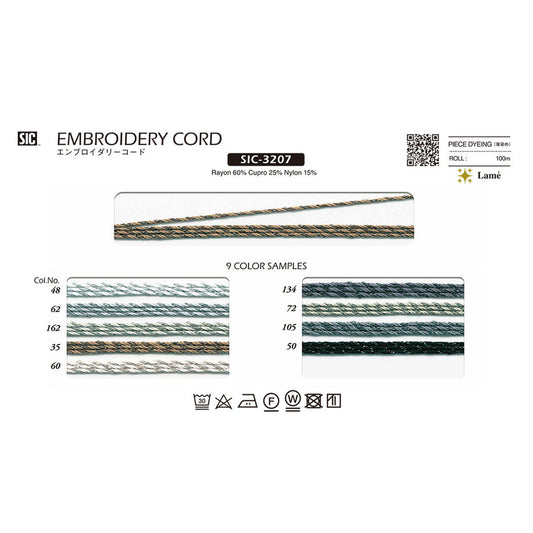 SIC-3207 サンプル エンブロイダリーコード