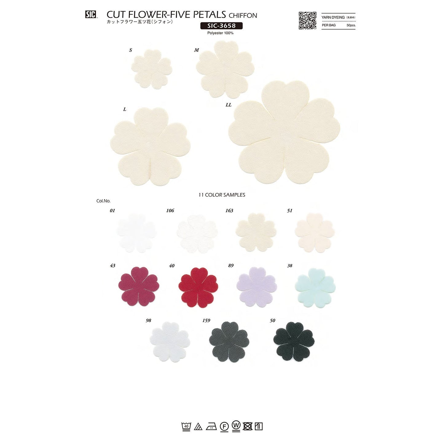 SIC-3658 サンプル カットフラワー五ツ花（シフォン）