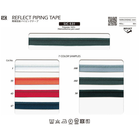 SIC-531 サンプル 再帰反射パイピングテープ