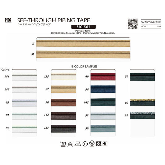 SIC-561 Sample See-through Piping Tape