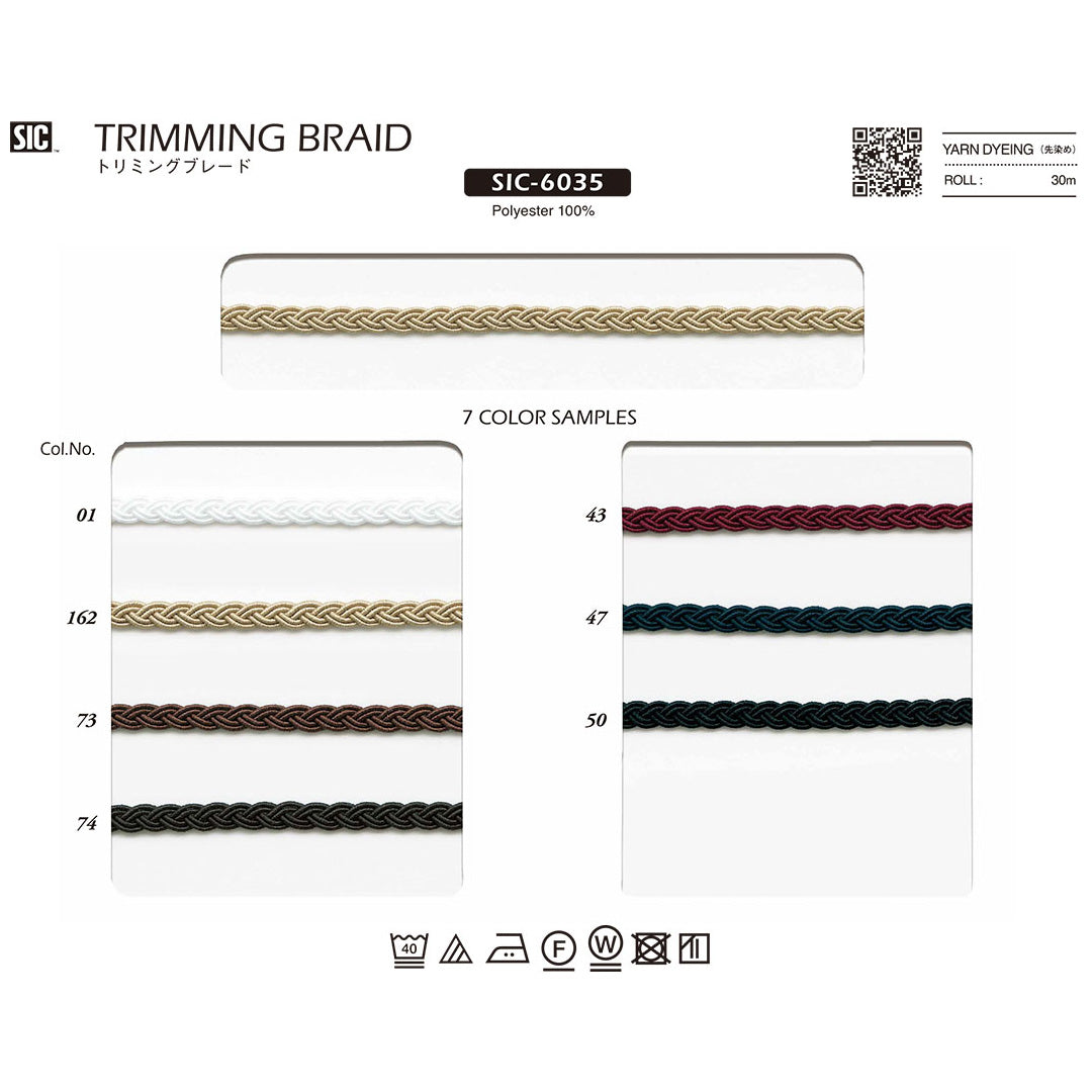 SIC-6035 サンプル トリミングブレード