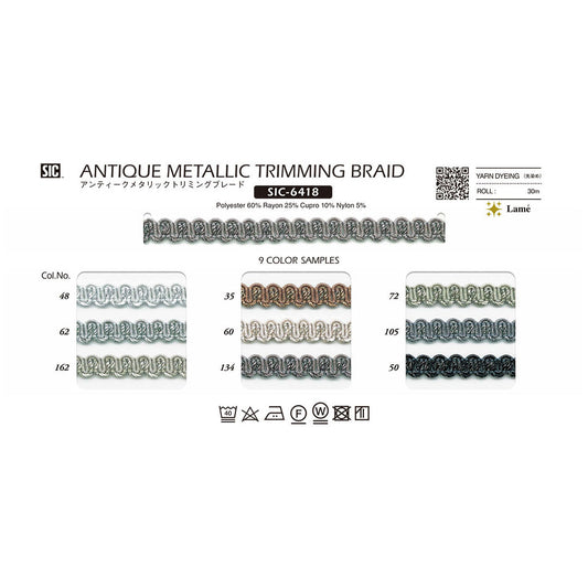 SIC-6418 サンプル アンティークメタリックトリミングブレード