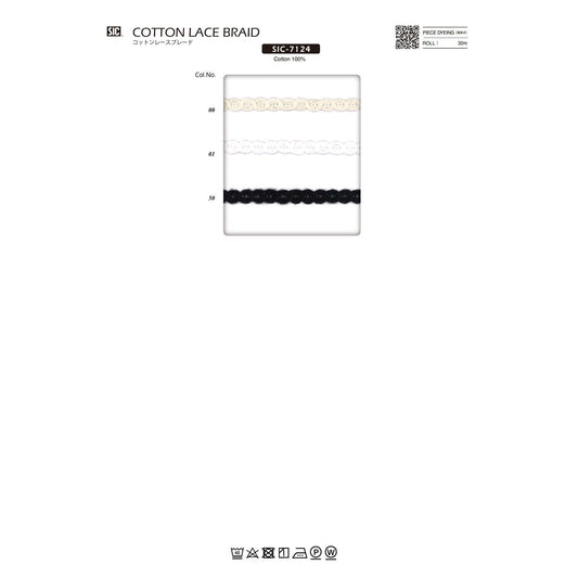 SIC-7124 サンプル コットンレースブレード