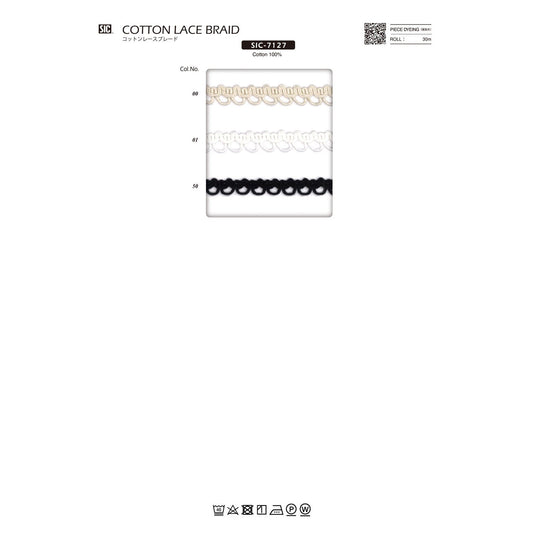 SIC-7127 サンプル コットンレースブレード