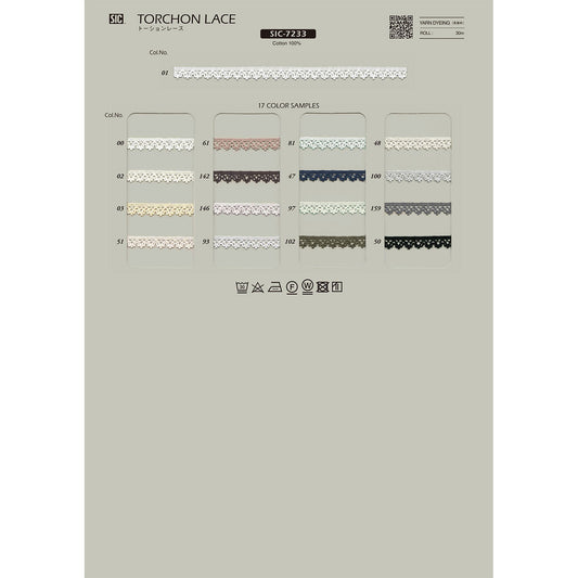 SIC-7233 トーションレース