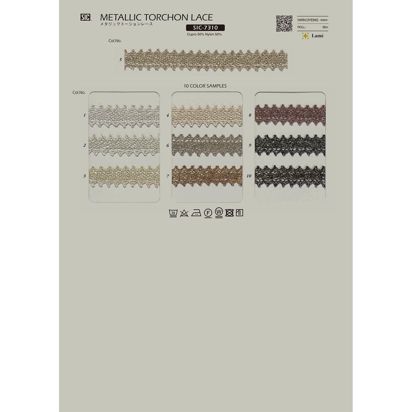 SIC-7310 メタリックトーションレース