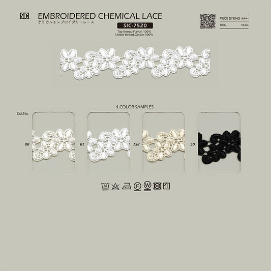 SIC-7520 ケミカルエンブロイダリーレース