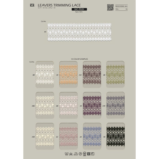SIC-7921 サンプル リバートリミングレース