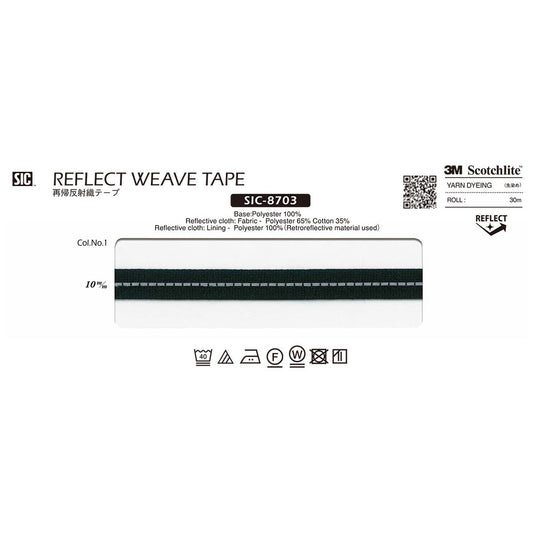 SIC-8703 サンプル 再帰反射織テープ