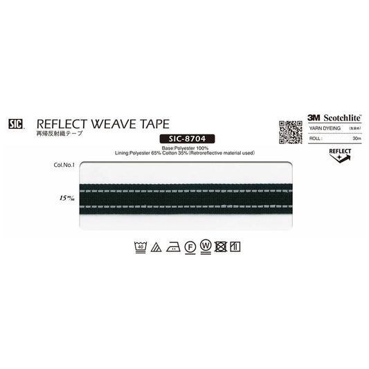 SIC-8704 再帰反射織テープ