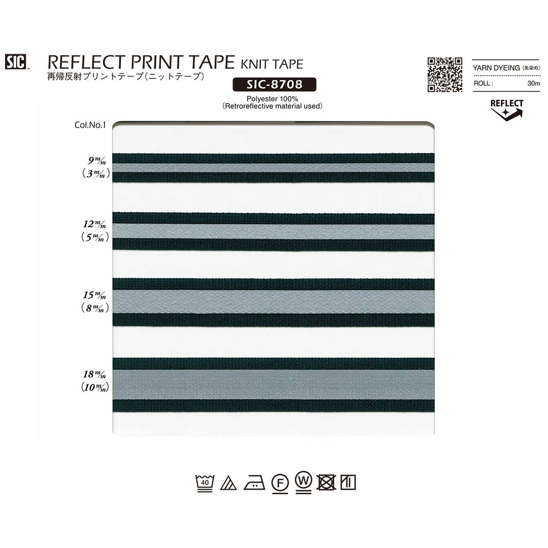 SIC-8708 再帰反射プリントテープ