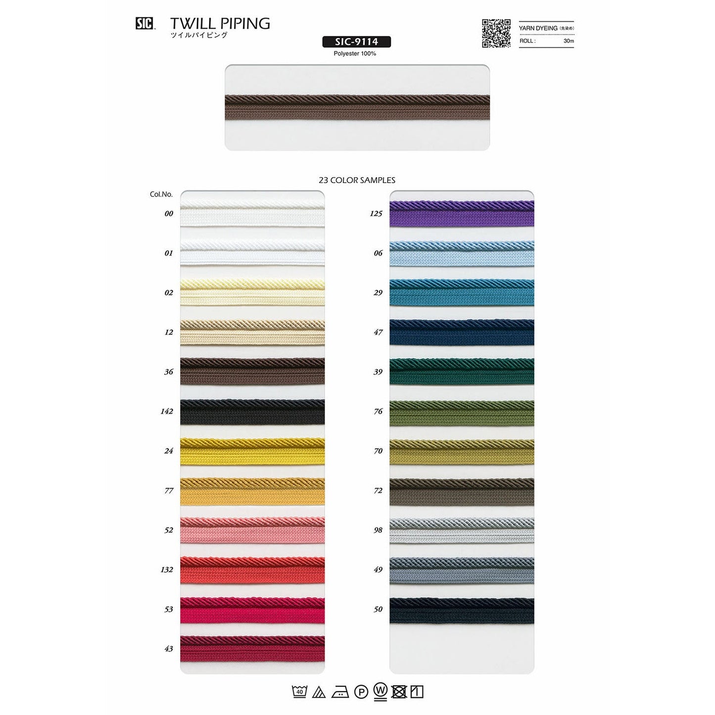 SIC-9114 Sample Twill Piping