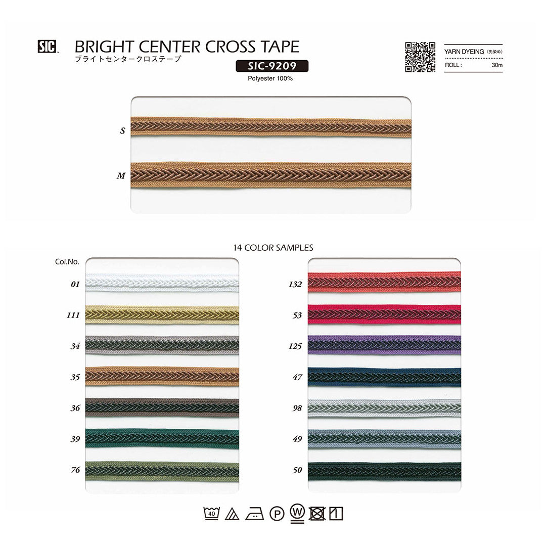SIC-9209 サンプル ブライトセンタークロステープ