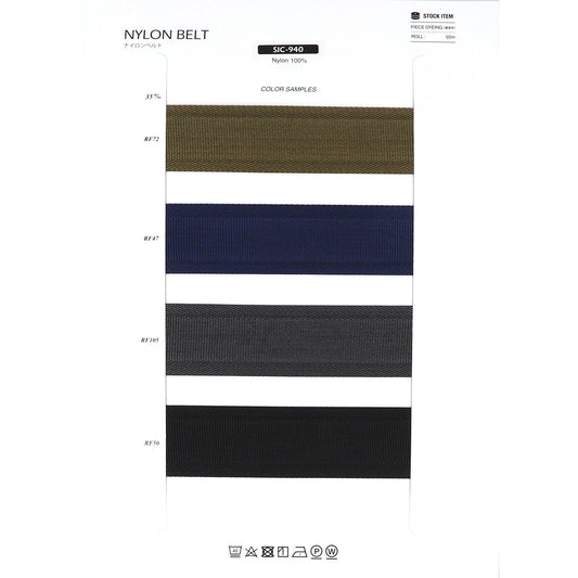 SIC-940 Sample Nylon Belt