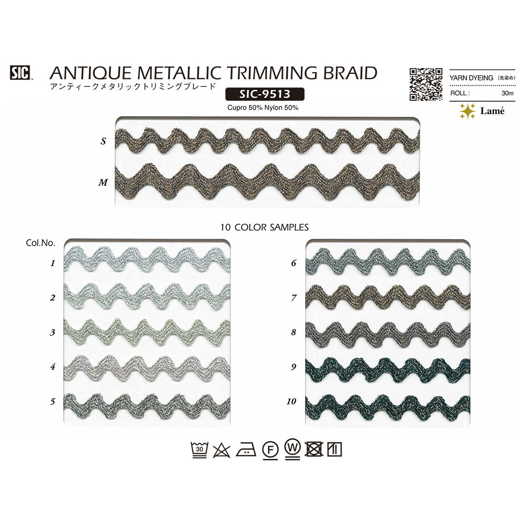 SIC-9513 アンティークメタリックトリミングブレード