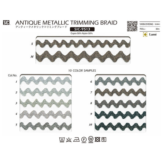 SIC-9513 アンティークメタリックトリミングブレード
