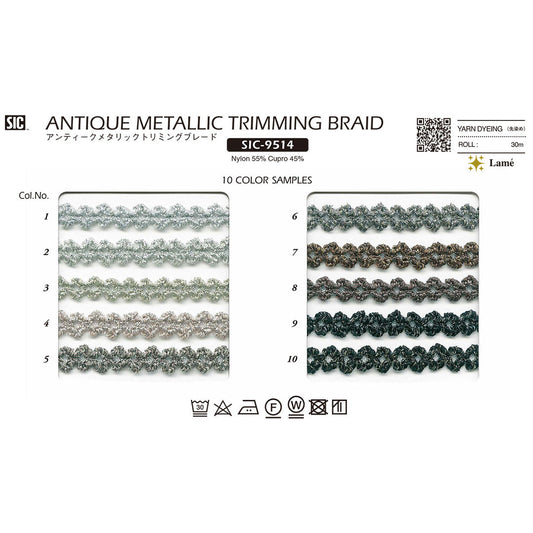 SIC-9514 サンプル アンティークメタリックトリミングブレード