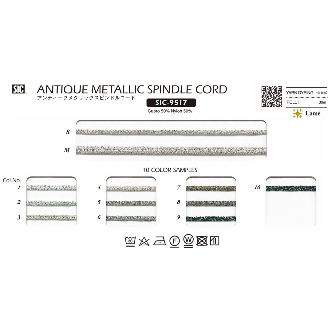 SIC-9517 アンティークメタリックスピンドルコード