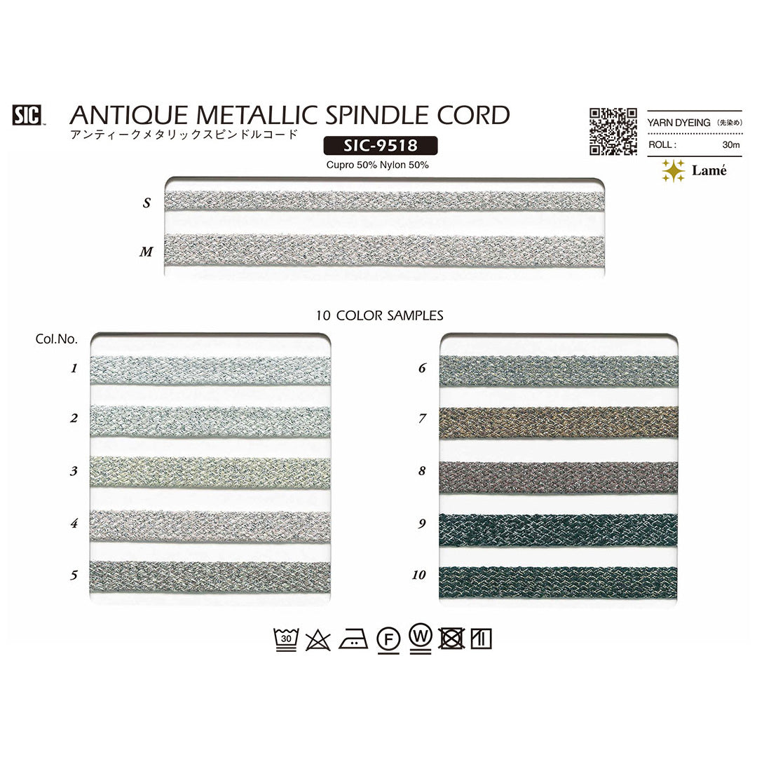 SIC-9518 サンプル アンティークメタリックスピンドルコード