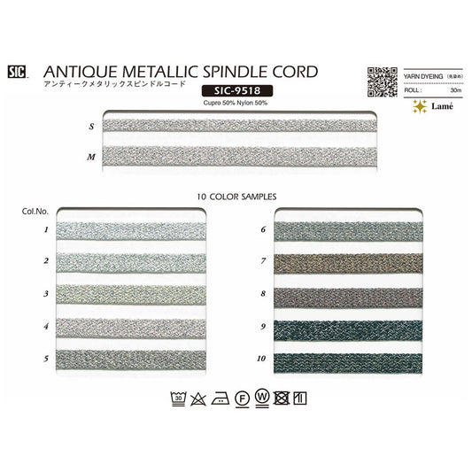 SIC-9518 サンプル アンティークメタリックスピンドルコード