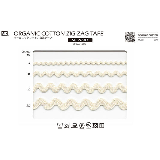 SIC-9607 オーガニックコットン山道テープ