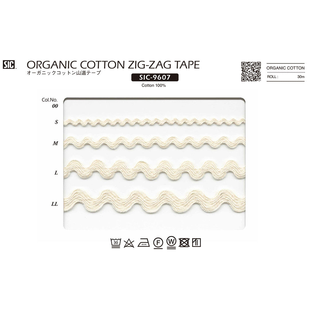SIC-9607 サンプル オーガニックコットン山道テープ