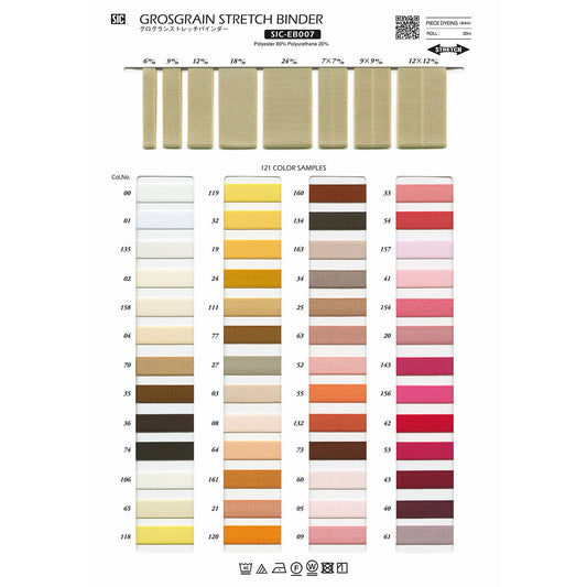 SIC-EB007-12-B Sample Grosgrain Stretch Binder